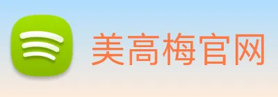 美高梅官网 Logo